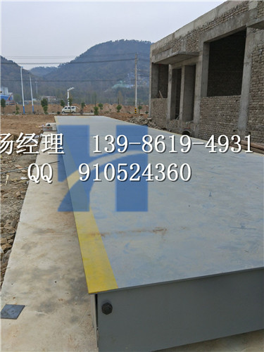 十堰地磅