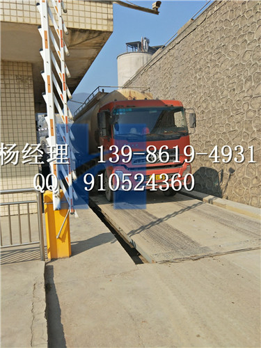 随州地磅