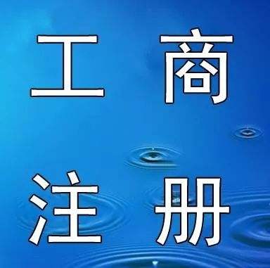 投资管理公司转让，金交所挂牌流程，金交所挂牌产品