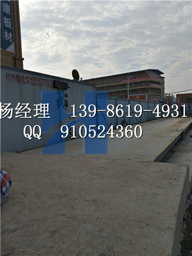 黄梅地磅