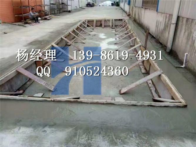 谷城地磅