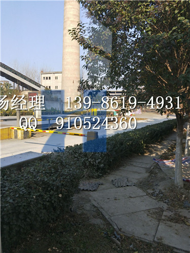 南漳地磅