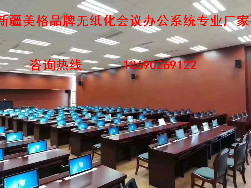 新疆生产厂家批发可升降的会议桌会议升降屏