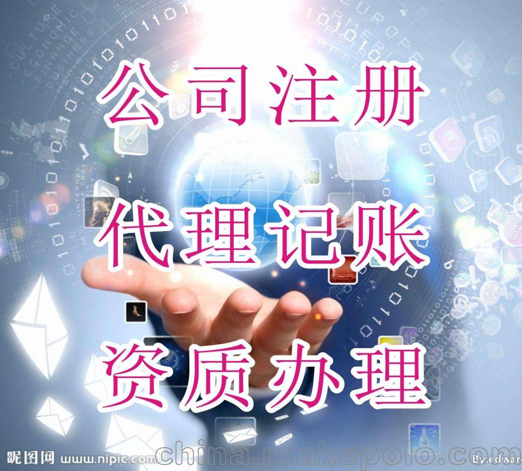 江岸代理记账_专业高效_企业更省心 