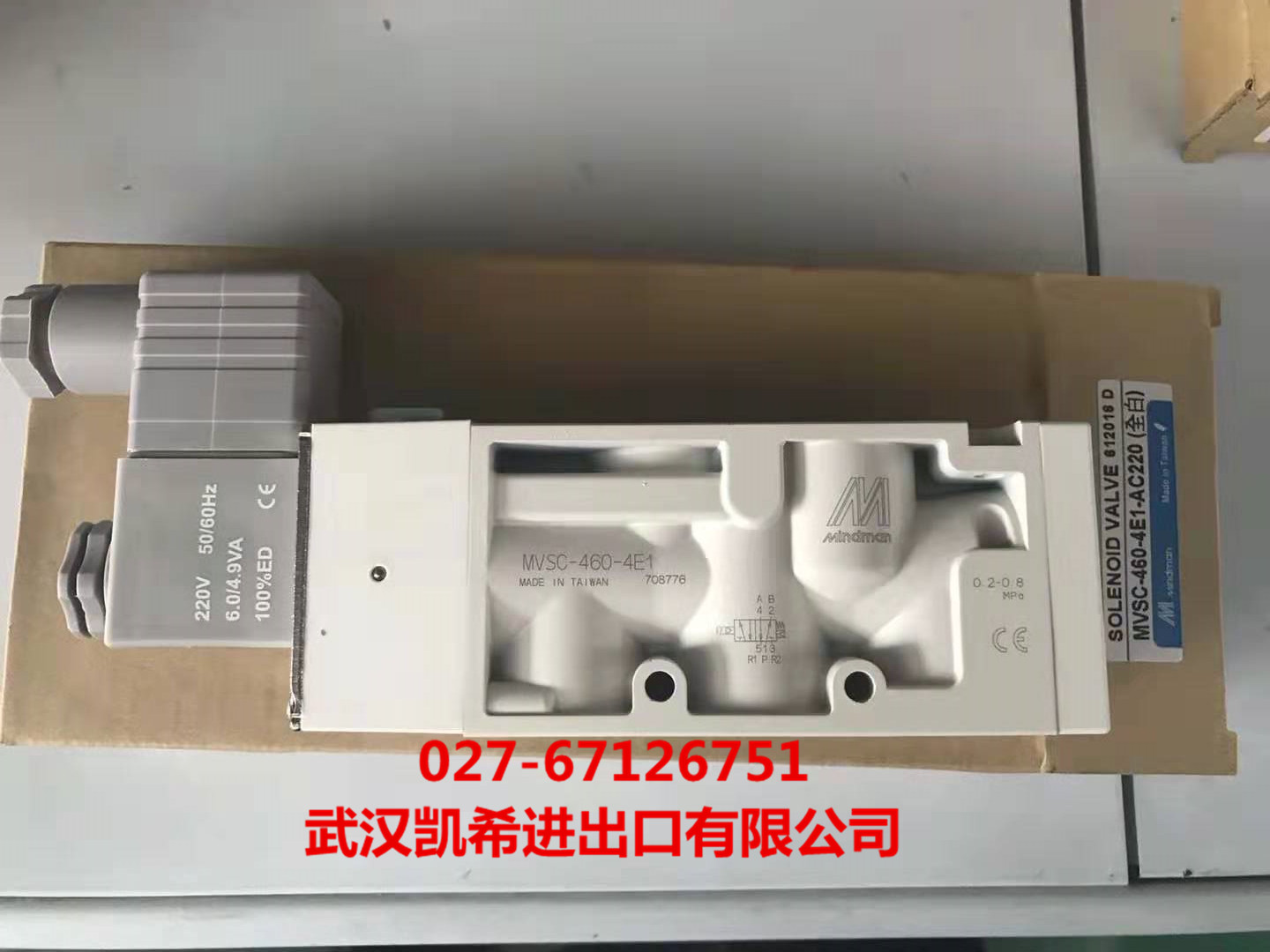 金器mindman电磁阀MVSC-460-4E1原装正品全新现货