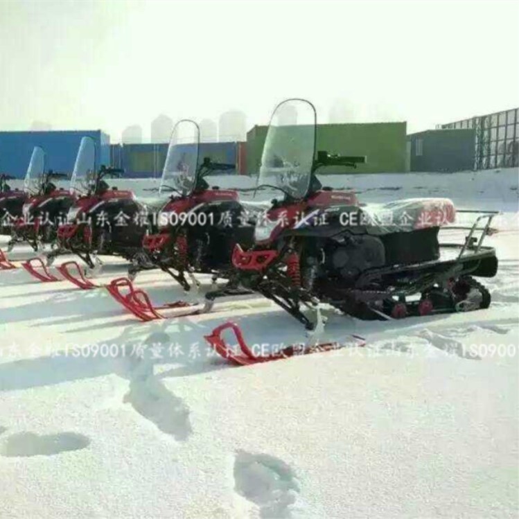 雨过天晴 雪地摩托 冰雪游乐设备 戏雪游乐设备