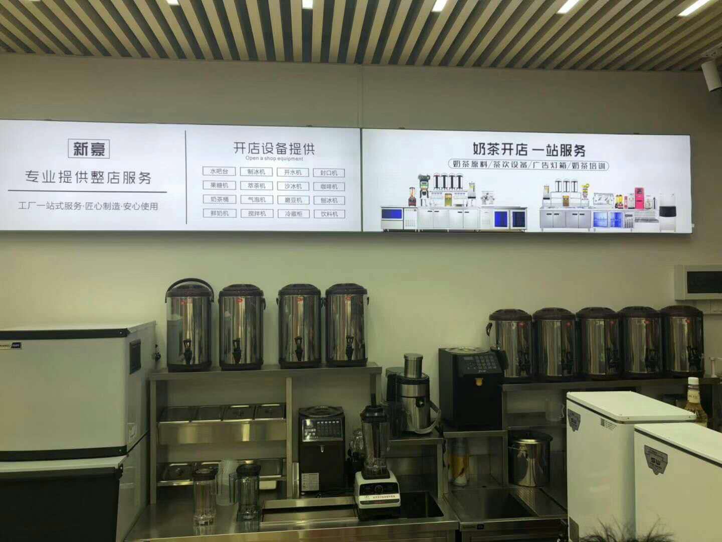 惠州江南奶茶设备经销商 质量三包