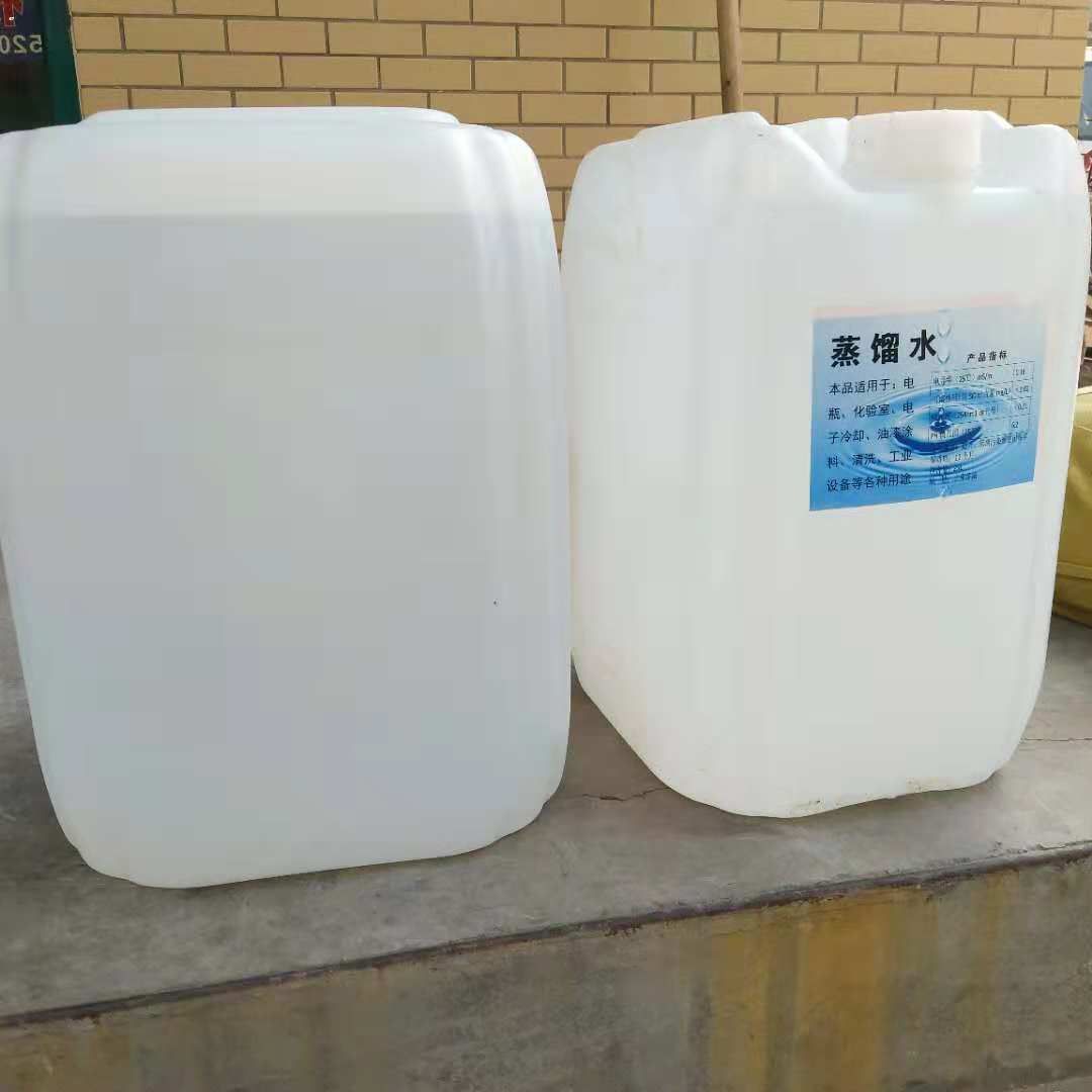 新疆乌鲁木齐蒸馏水 工业蒸馏水去离子水 实验室超纯水 激光设备冷却循环水