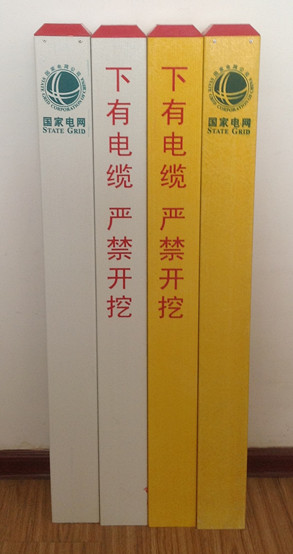 玻璃钢标志桩、警示牌的用处及性能