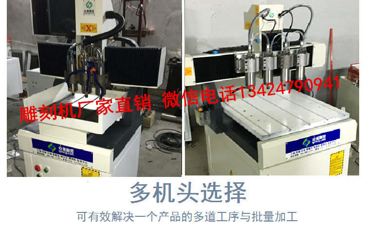 济南直销雕刻机 小型玉石雕刻机 质量保证 400*400雕刻机