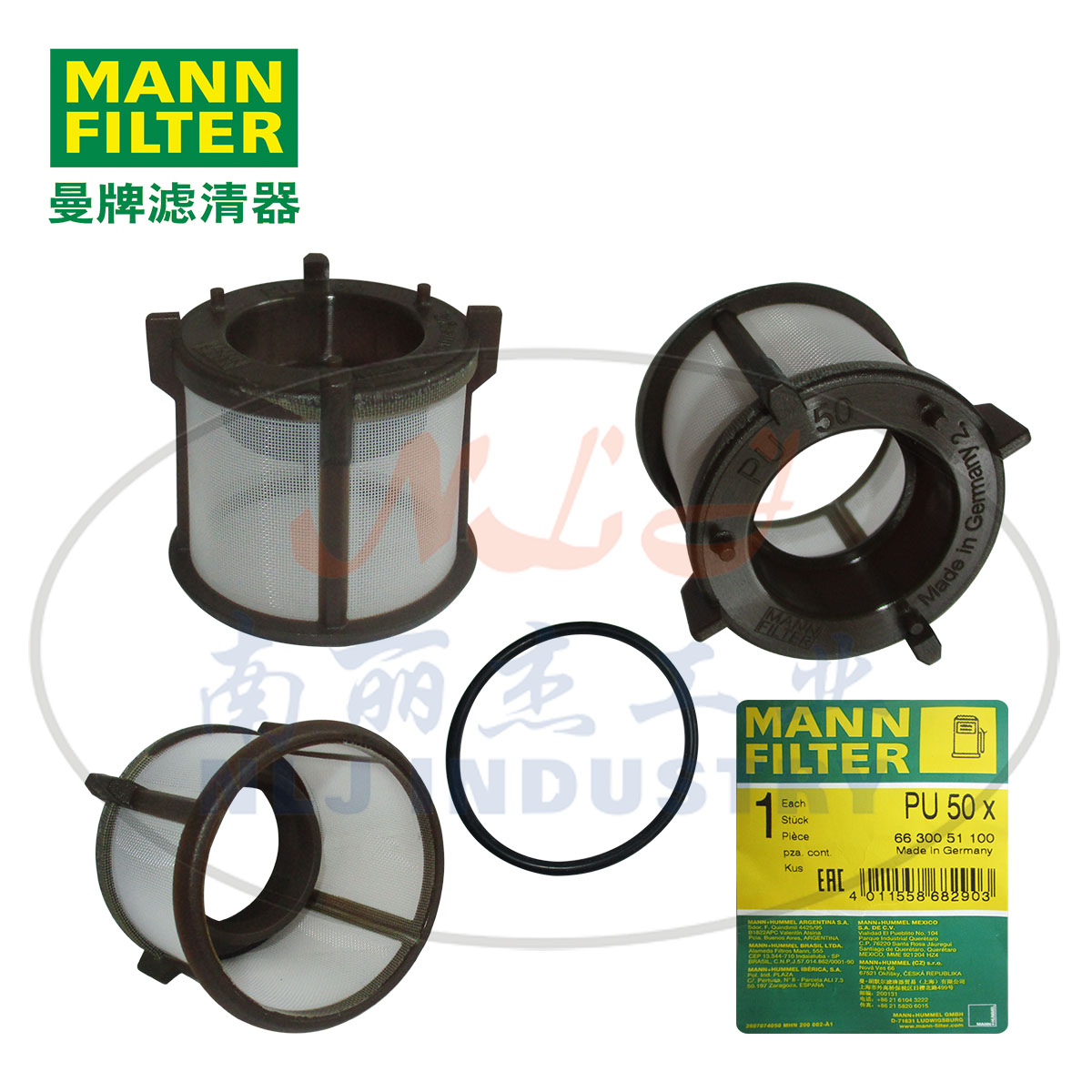 MANN-FILTER(曼牌滤清器)燃油滤芯PU50x