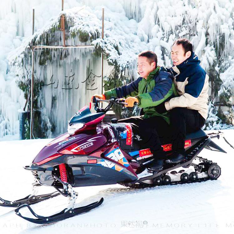 雪地摩托 大型越野摩托价格 雪地摩托车