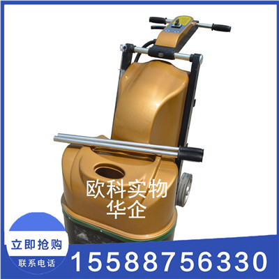 6头固化地坪打磨机 干湿两用地坪研磨抛光机 