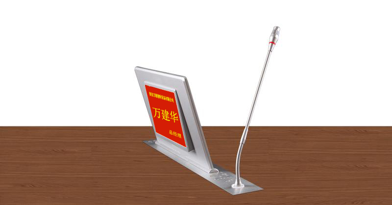 四川省南充市无纸化会议系统桌面隐藏液晶屏升降器翻转器一体机