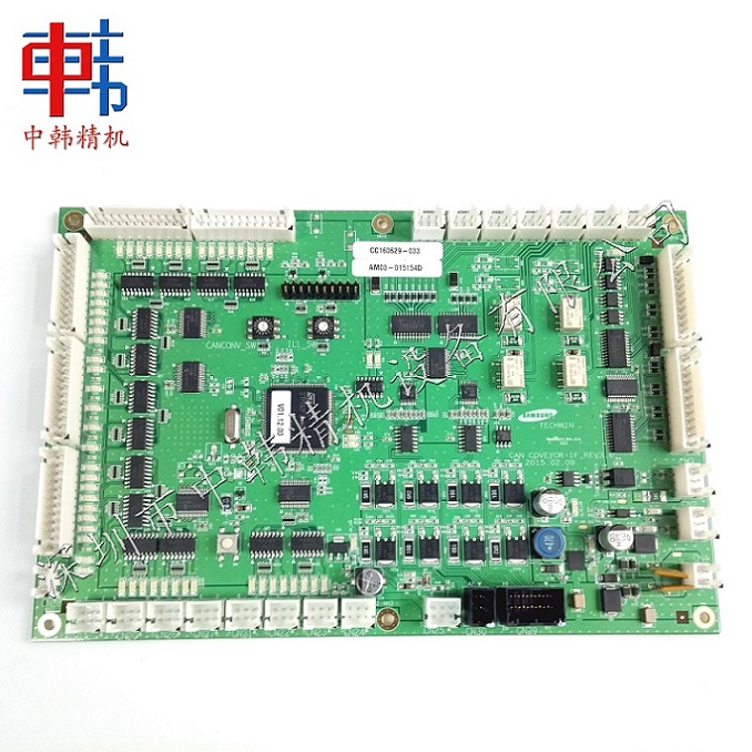 三星贴片机板卡，AM03-0151540D，CAN CONVEYOR IF BOARD，原装