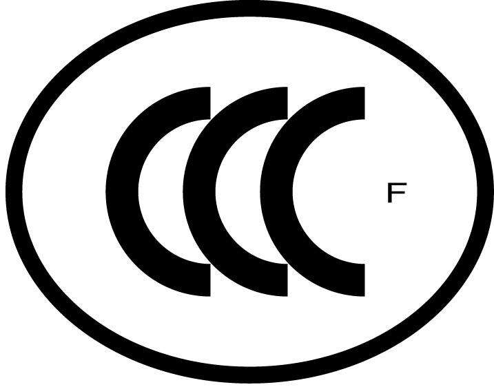 3C认证_CCC认证_3C认证机构_中国强制性产品认证