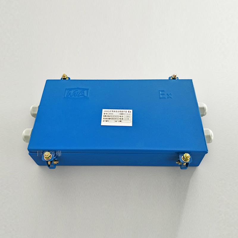 JHHG-4(防水) 24/48芯 矿用光缆接线盒