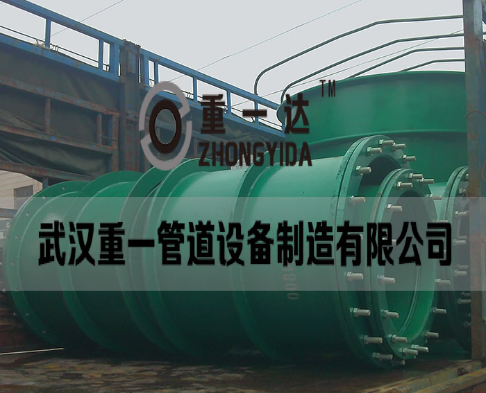 武汉重一管道供应型号DN1000大口径防水套管
