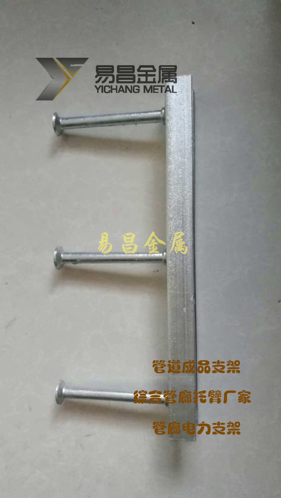 黑龙江组合式综合支吊架托臂槽钢U型支吊架成品支架