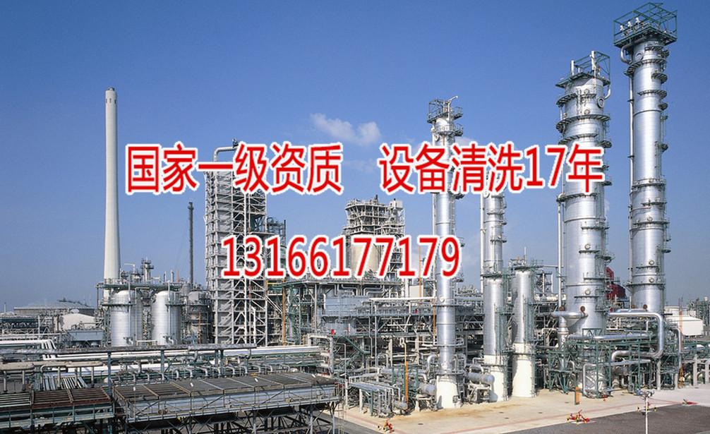张掖高台电厂凝汽器清洗报价 挤出机清洗除垢新闻网