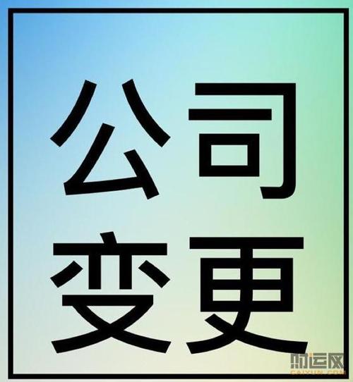 1000万投资公司转让，投资公司转让市场价格 