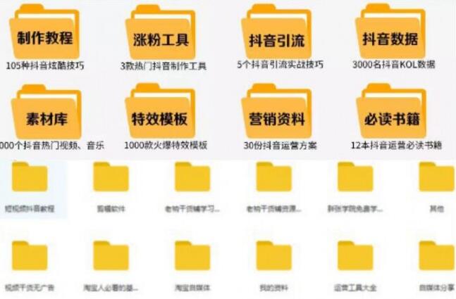 抖音短视频怎么样可以快速涨粉技巧攻略