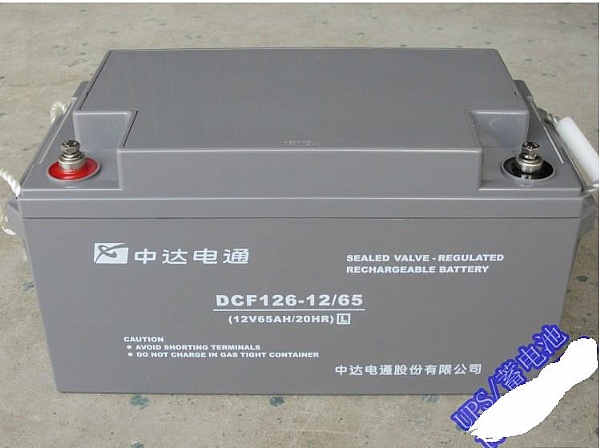 上海中达电通蓄电池DCF126-12/100 12V100AH蓄电池