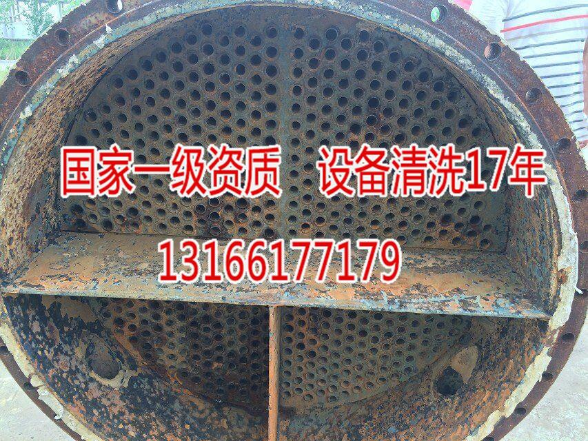 兰州西固蒸发器清洗解决方案 合成塔清洗解决方案新闻