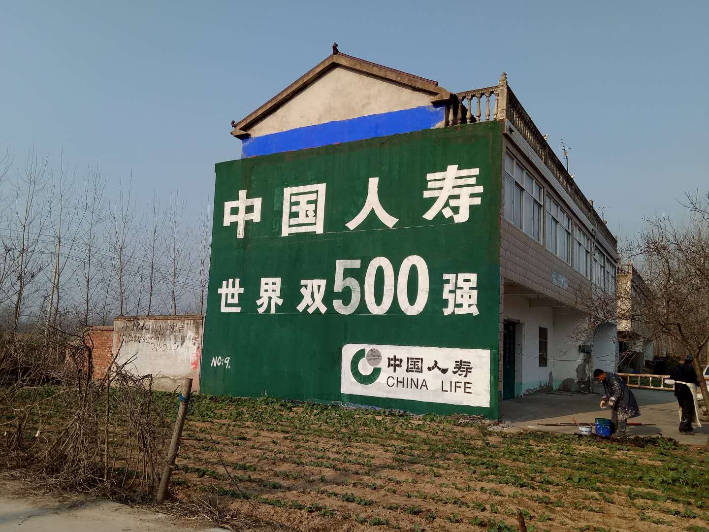 淮安专业墙体广告公司 专业制作各种环氧地坪