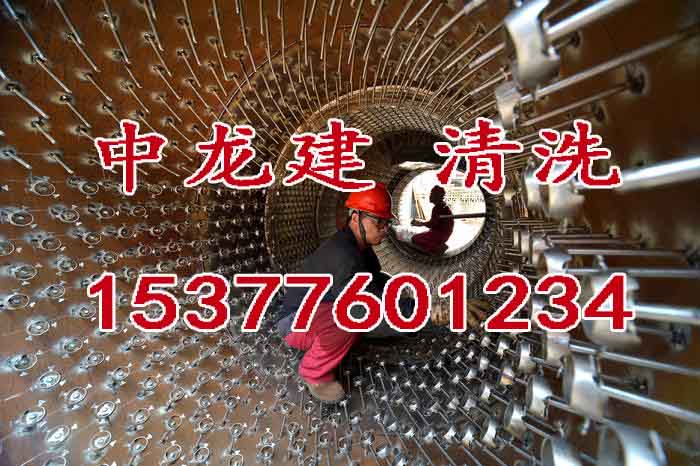 许昌禹州蒸汽管线清洗除垢 冷却水系统清洗价格