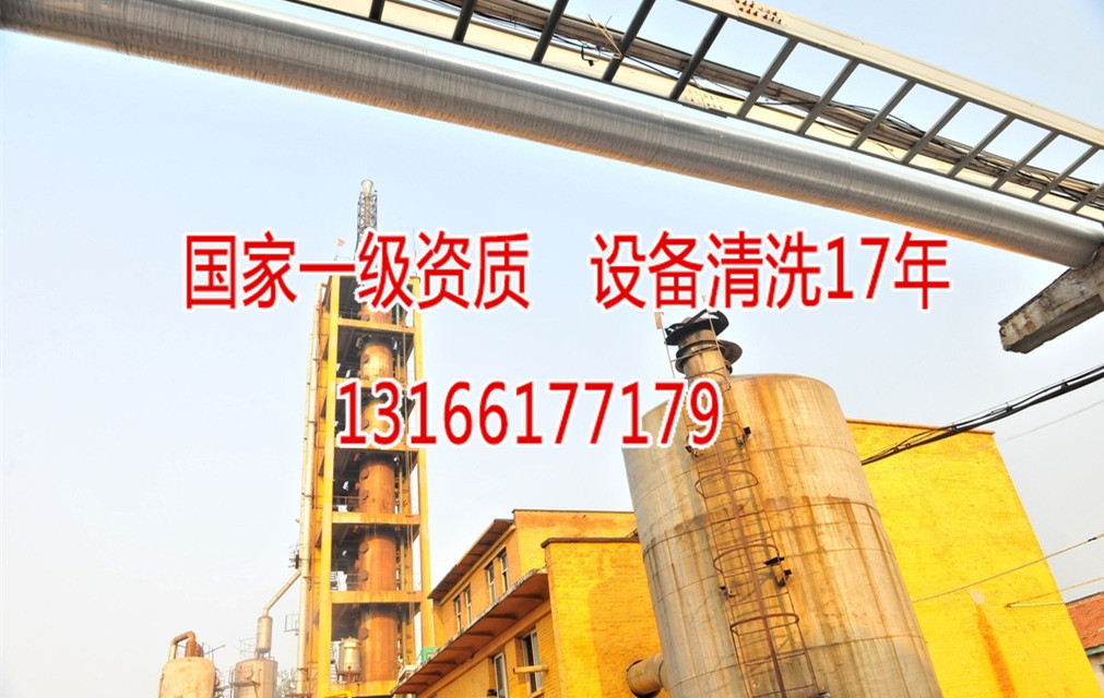 深圳龙岗输油管线清洗服务 吸收塔清洗厂家新闻网