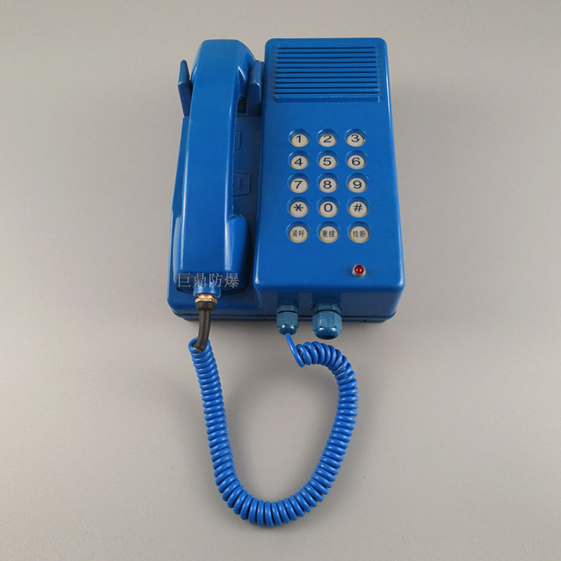 KTH17A 矿用防爆电话机