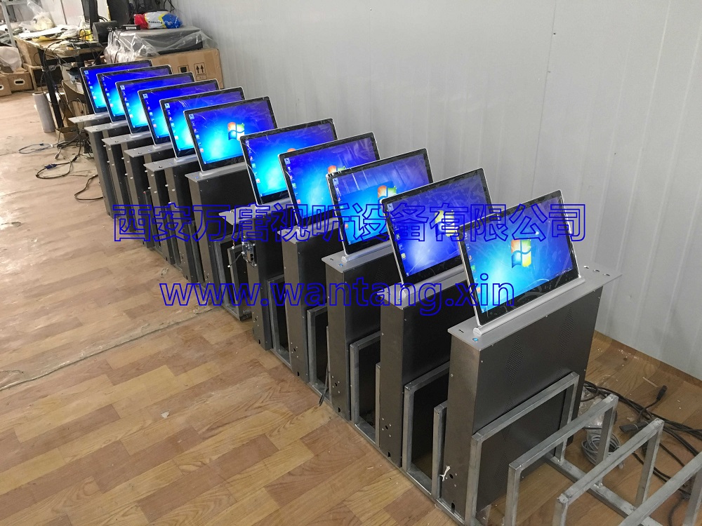 四川省广安市无纸化会议系统桌面隐藏液晶屏升降器翻转器一体机