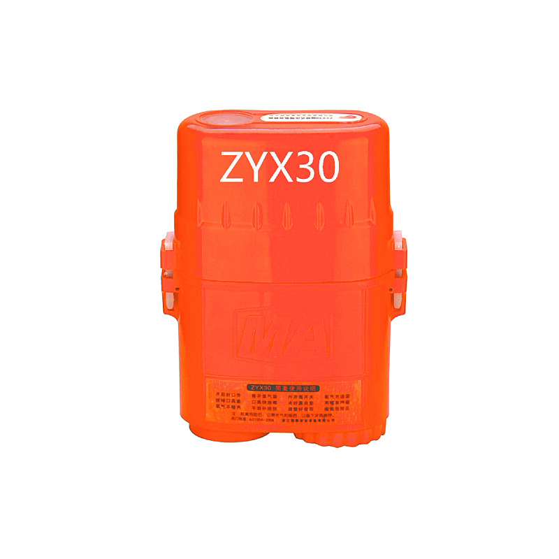 ZYX30 煤矿隔绝式压缩氧自救器