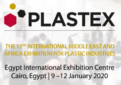 2020年埃及塑展PLASTEX 2020