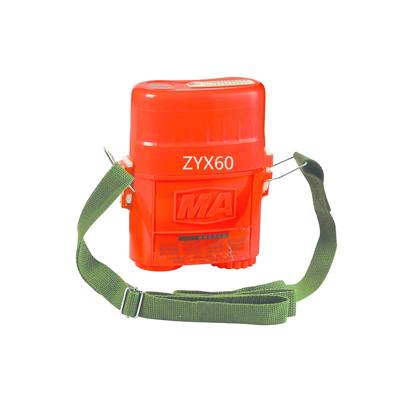 ZYX60 煤矿隔绝式压缩氧自救器