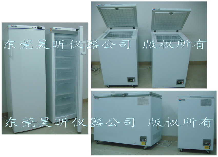 导电银胶保存冰箱冰柜_导电银胶冷藏冰箱冷柜