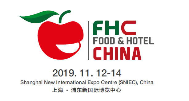 2019第二十三届上海国际食品饮料及餐饮设备展览会