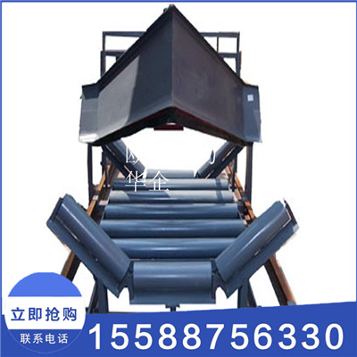 供应皮带机犁式卸料器 水泥厂输送带犁式卸料器