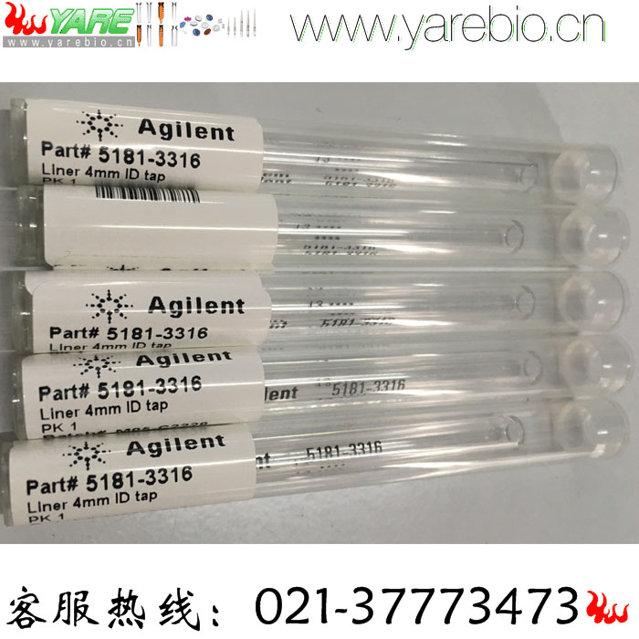 5181-3316 不分流衬管 安捷伦Agilent色谱耗材 色谱柱 HP-5 Sep-Pak 氘灯