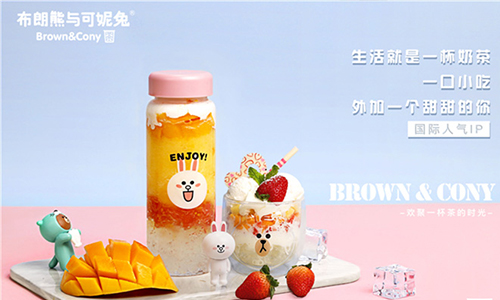 北京布朗熊与可妮兔茶饮有区域代理了吗？