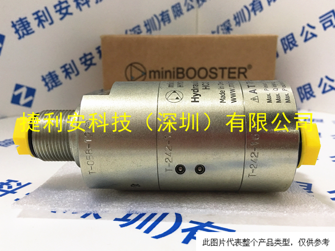 丹麦miniBOOSTER HC4系列液压增压器