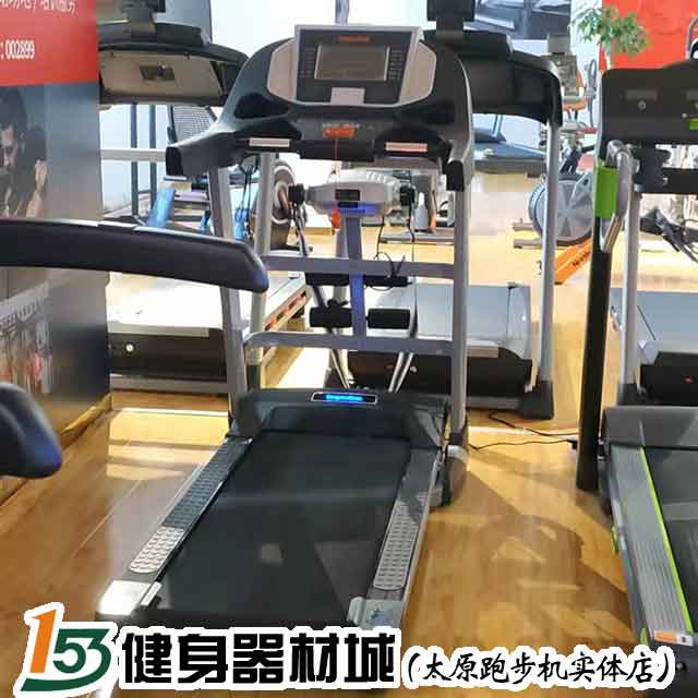 阳泉8月家用跑步机品牌新兴