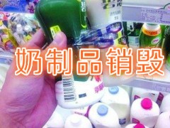 过期饮料报废处理上海食品销毁优惠价格