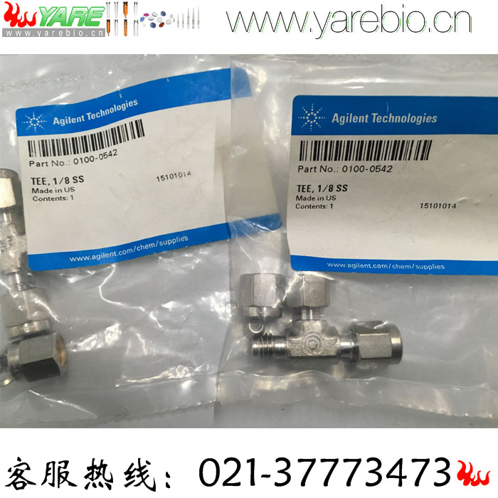 5180-4161 接头工具包(可拆卖) 安捷伦Agilent HP-5 ACQUITY Sep