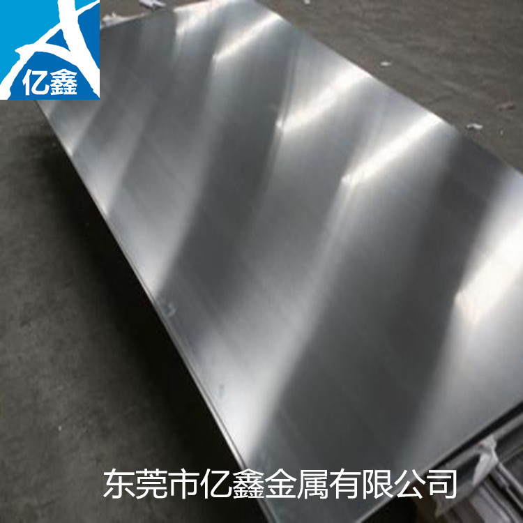 工业纯铝1060-H24镜面铝板 1060铝板折射率是