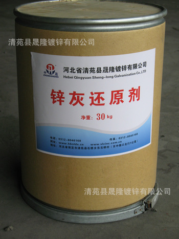 锌灰还原剂 有效去除锌锅表面锌灰
