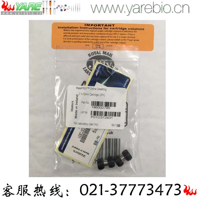 186002785 Waters沃特世色谱柱色谱耗材 MassPrep Phenyl Guard C