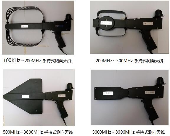 TN315超短波手持式测向天线全向定向喇叭对周共用器矩阵倒V三线短波有源无源发射接收