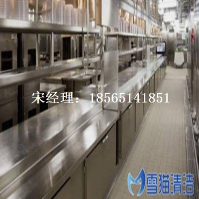 新闻|雪猫清洗培训哈尔滨厨房清洁加盟收费